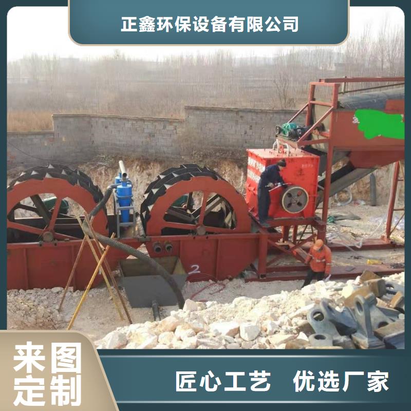 洗沙设备大量现货
