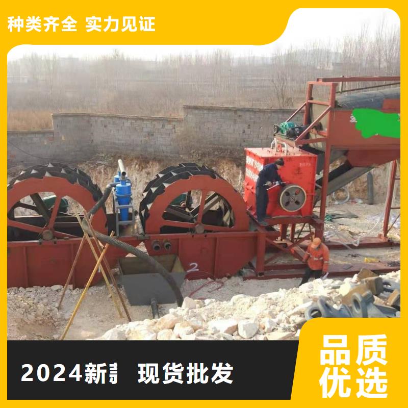 洗沙设备工厂批发