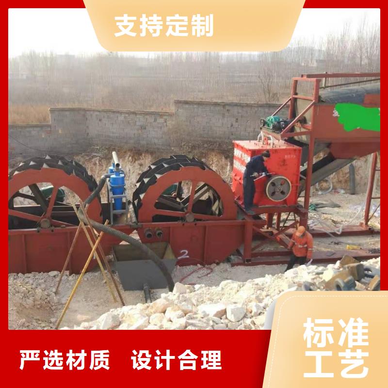 洗沙设备质量不佳尽管来找我