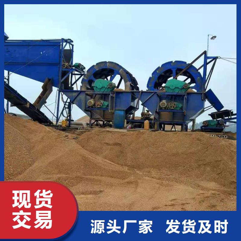 洗沙设备质量优选