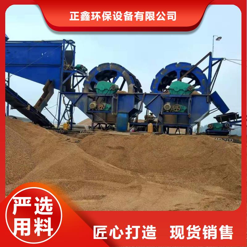洗沙设备轮式洗沙机当地货源