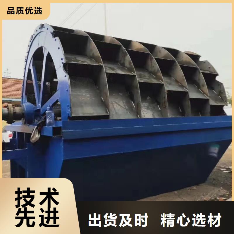 洗沙设备型号全价格低