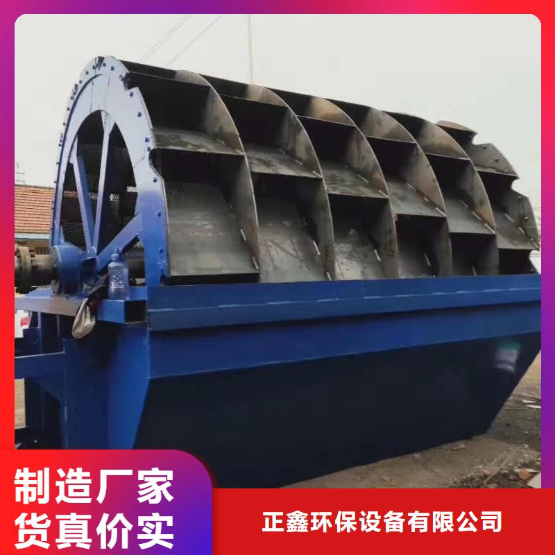 洗沙设备大量现货