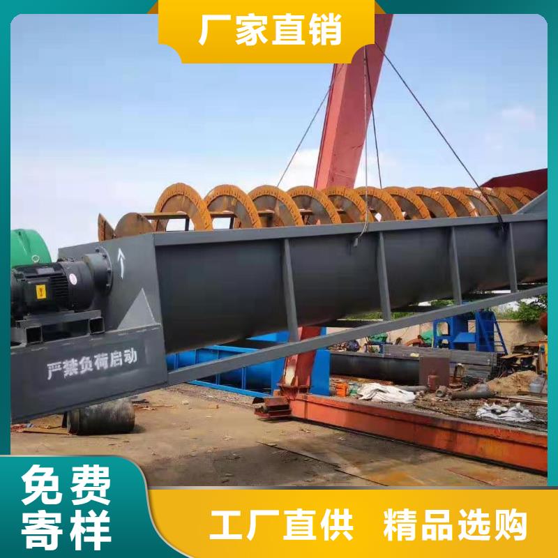 洗沙设备用心制作