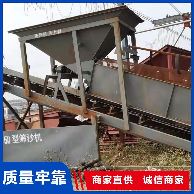 洗沙设备大量现货