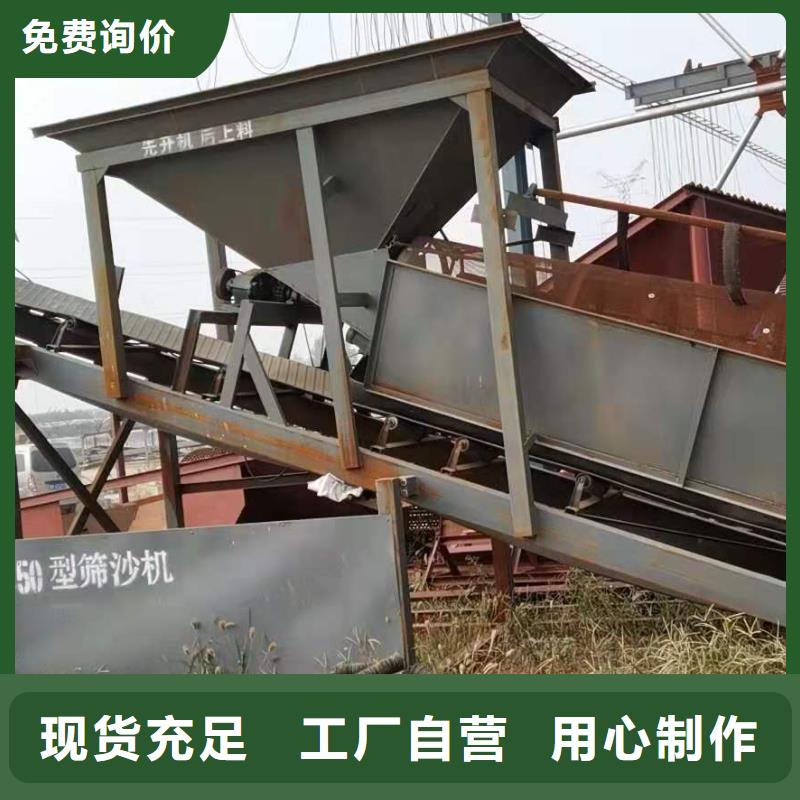 洗沙设备精选货源
