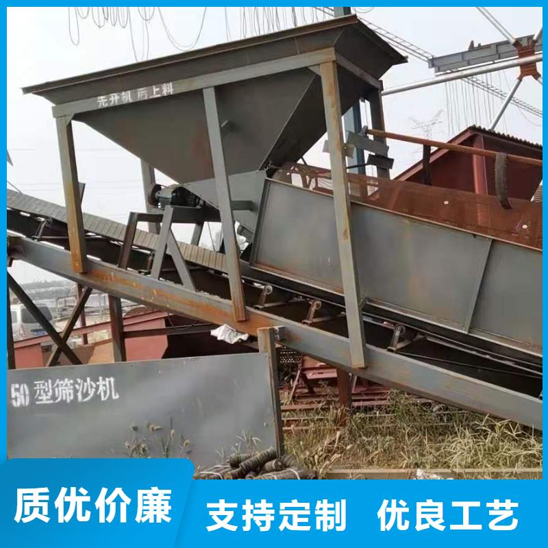 洗沙设备供应商