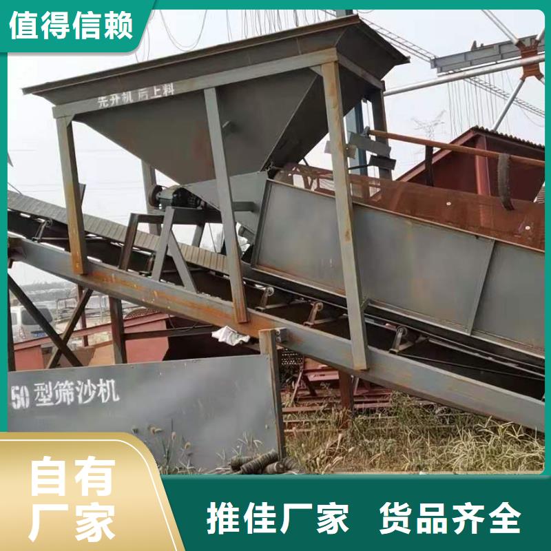 洗沙设备产品优良
