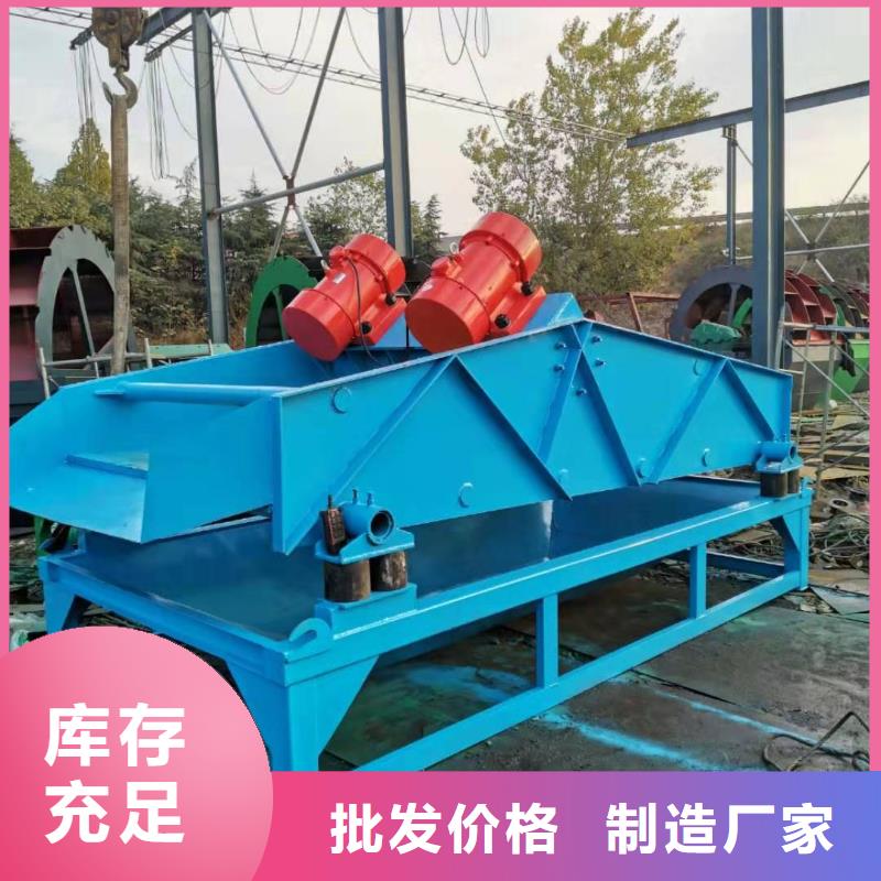 洗沙设备库存齐全厂家直供