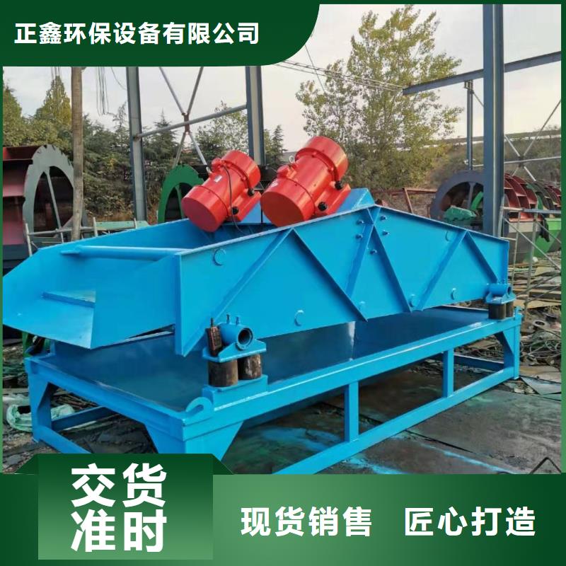 洗沙设备水轮洗砂机产品细节参数