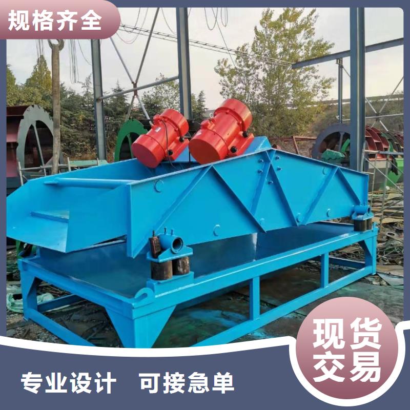 洗沙设备产品优良