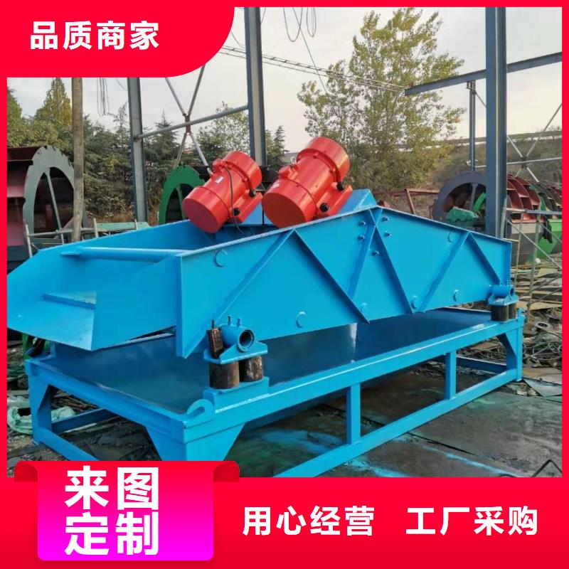  洗沙设备有实力有经验