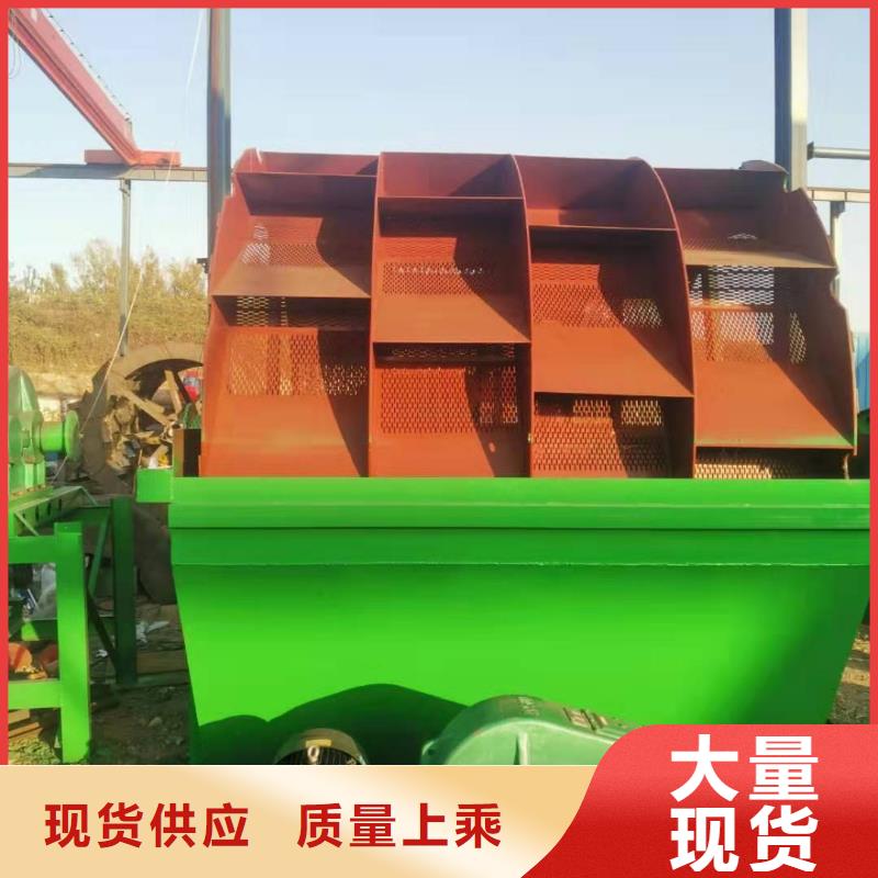 洗沙设备工厂批发