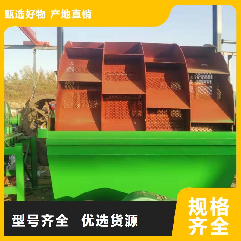 洗沙设备制沙设备诚信可靠