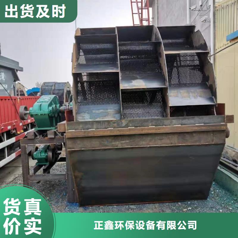 洗沙设备产品优良