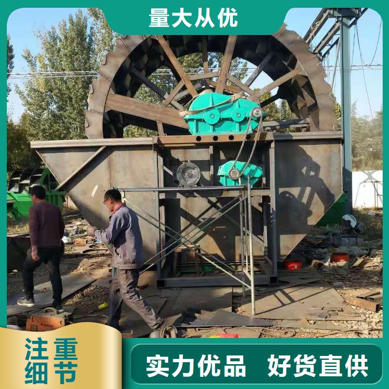 洗沙设备质量不佳尽管来找我