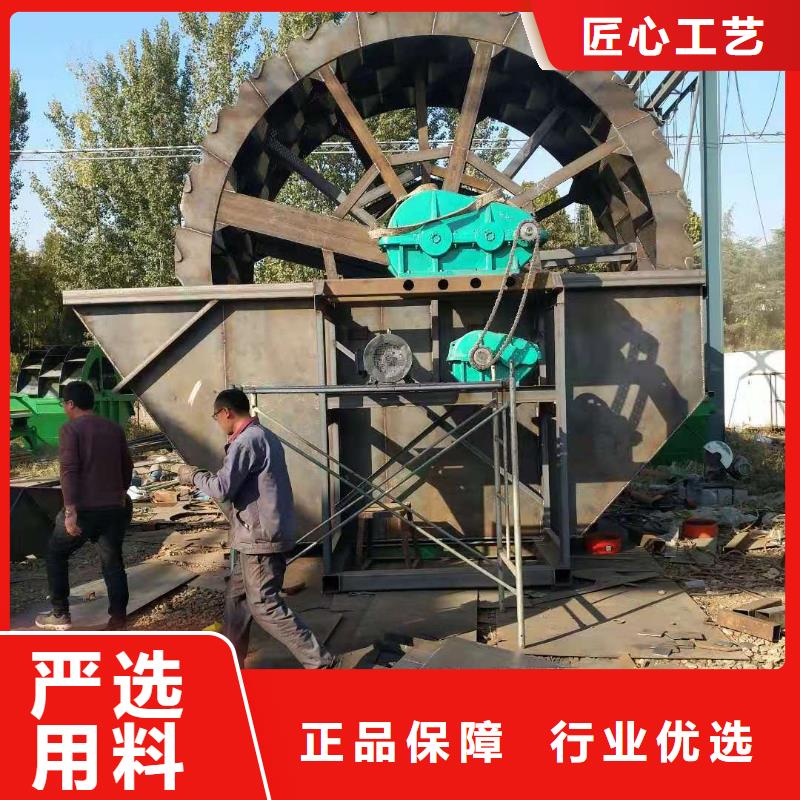  洗沙设备有实力有经验