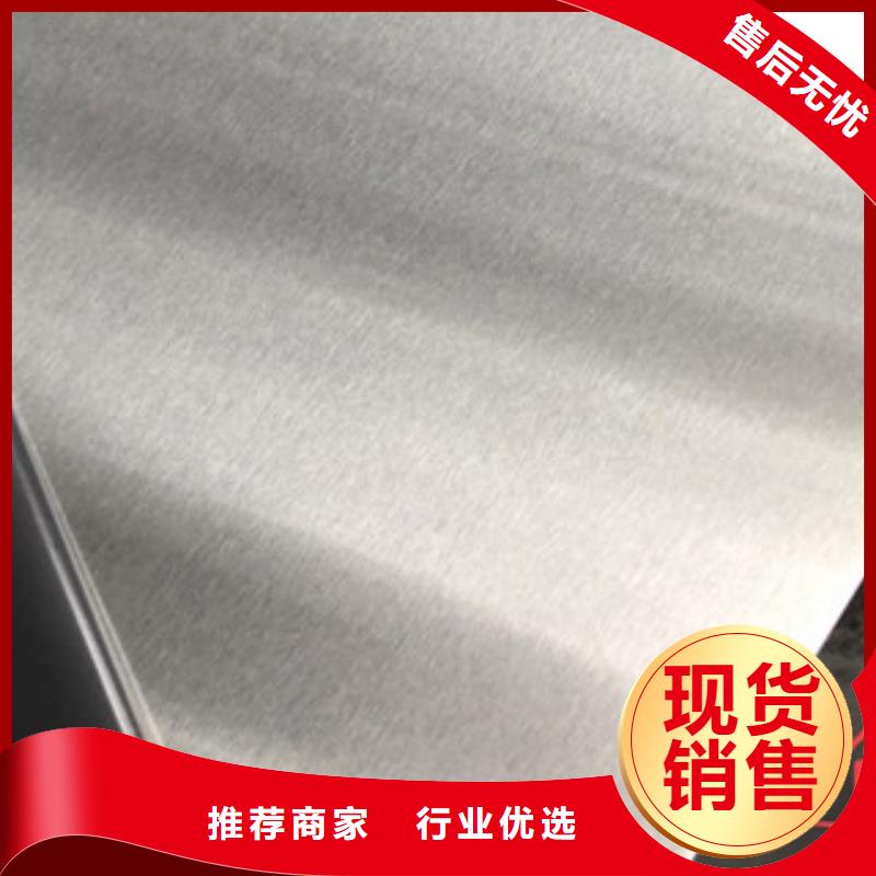 (博鑫轩)不锈钢板种类齐全全新升级品质保障