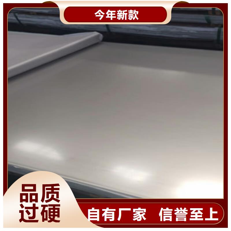 (博鑫轩)不锈钢拉丝板种类齐全保障产品质量