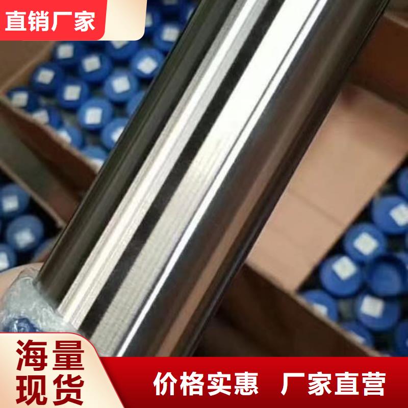 不锈钢焊管在线报价品牌专营