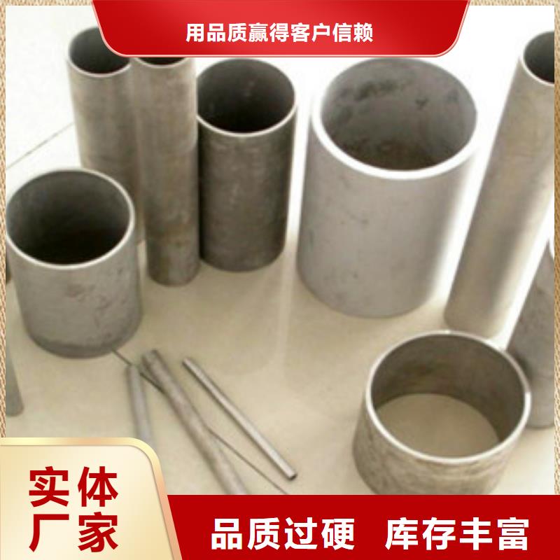 不锈钢管生产货源稳定
