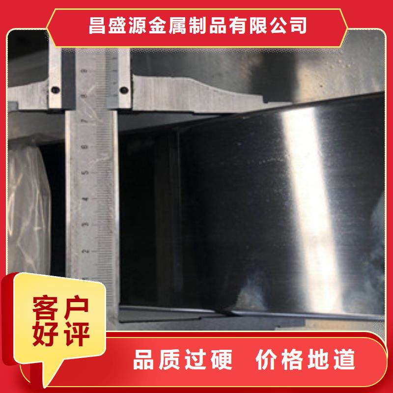 《博鑫轩》不锈钢换热管质量放心全品类现货