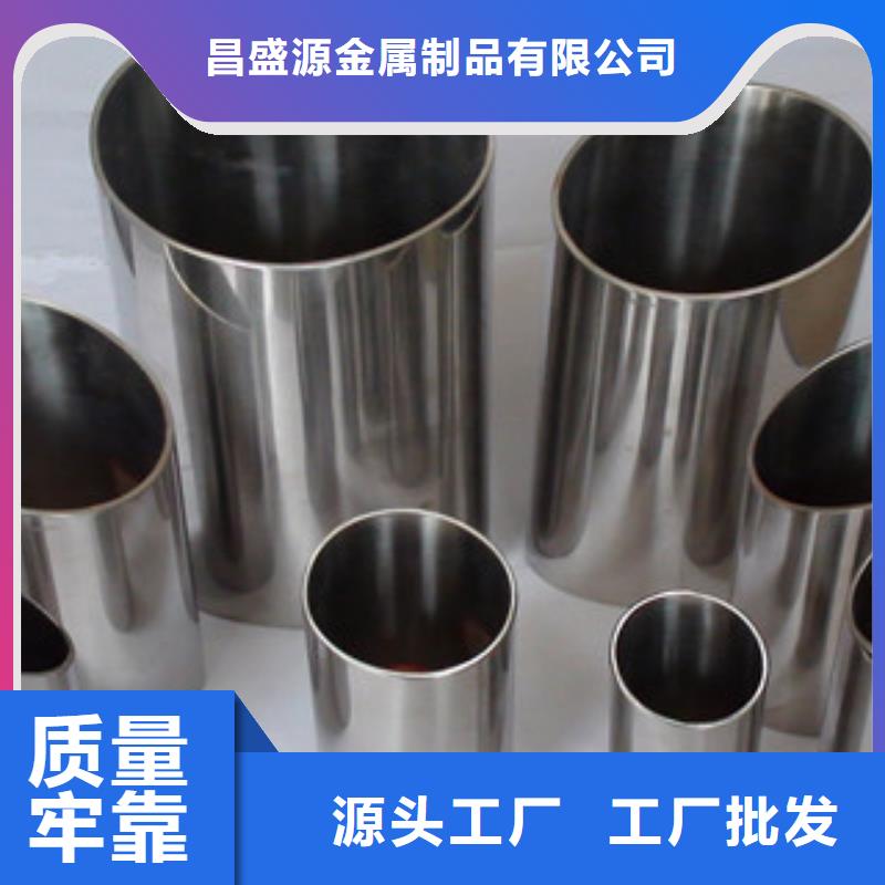 (博鑫轩)不锈钢换热管无中间商质量安心