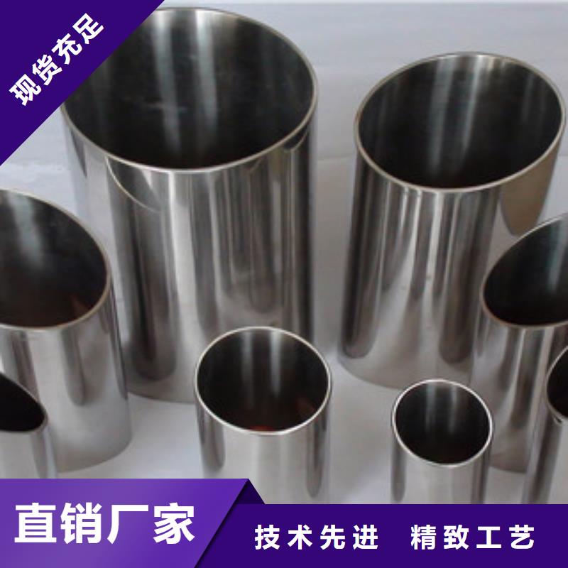 《博鑫轩》不锈钢换热管质量放心全品类现货
