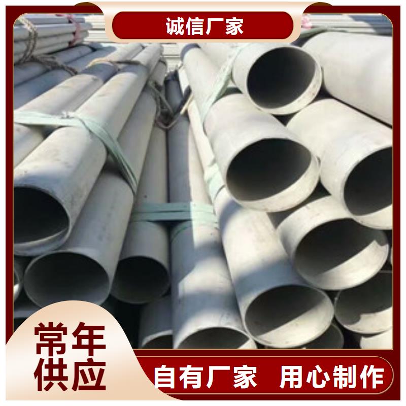 【博鑫轩】不锈钢管质量可靠产地工厂
