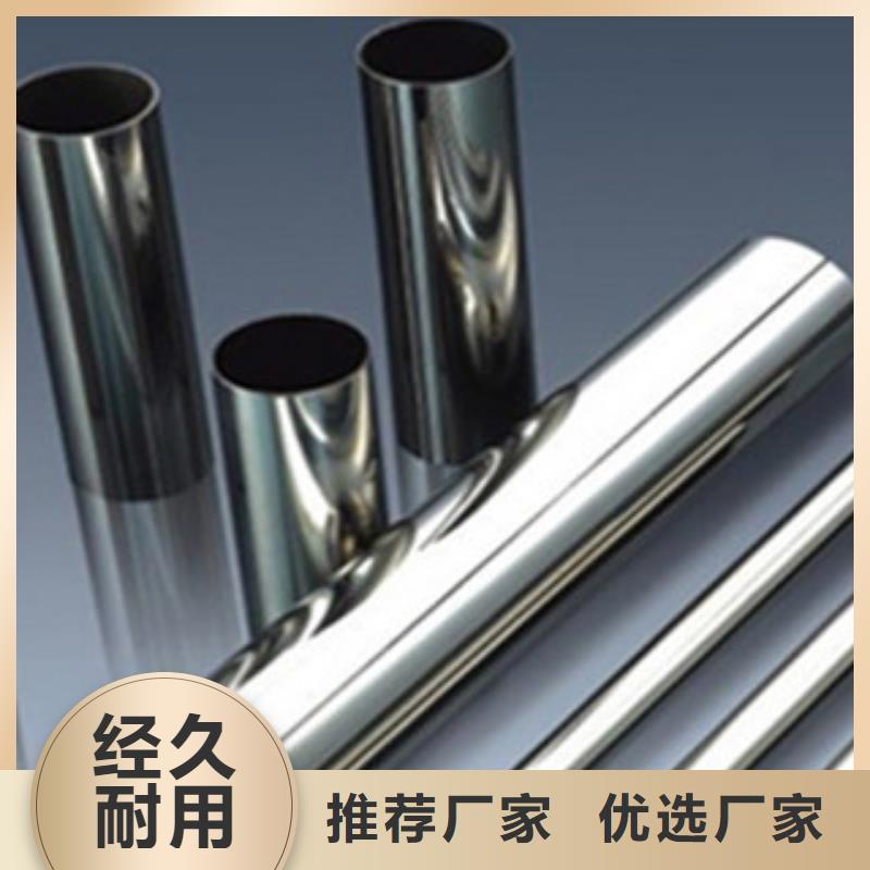 《博鑫轩》不锈钢焊管按需定制实力工厂