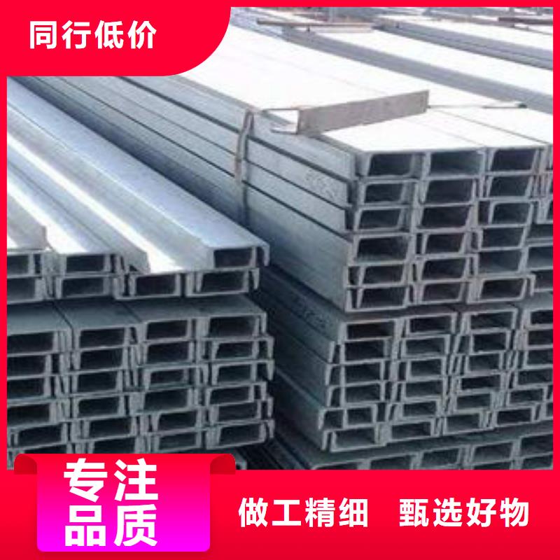 槽钢可定制工厂批发