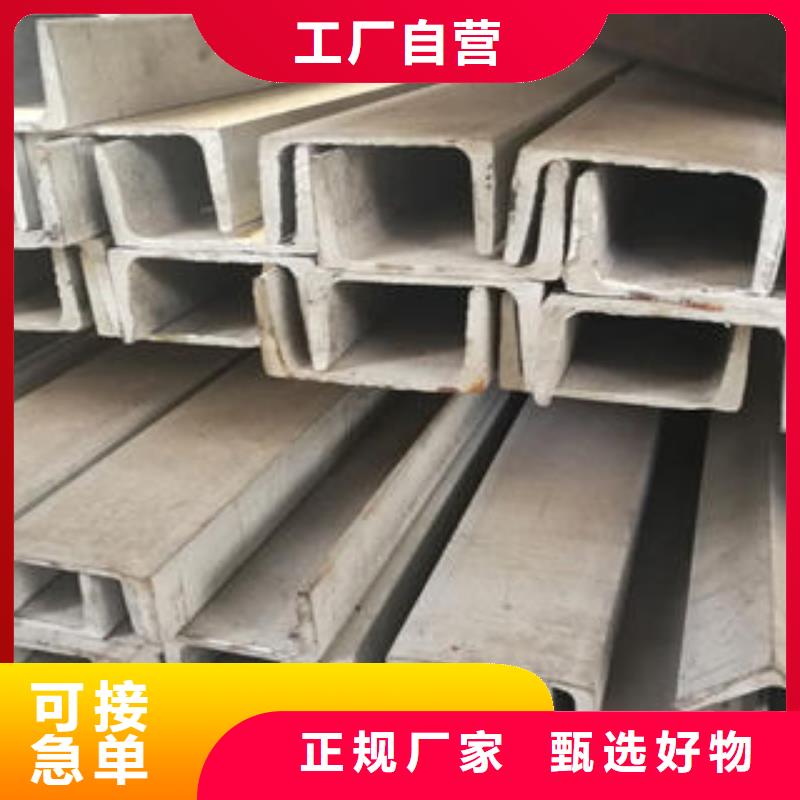 槽钢价格公道产品优良