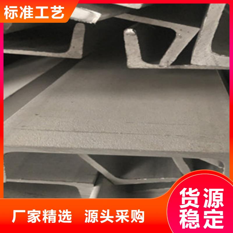 (博鑫轩)不锈钢槽钢品质保障交货准时