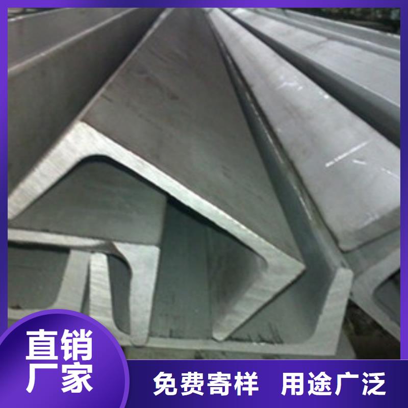 (博鑫轩)不锈钢槽钢品质保障交货准时
