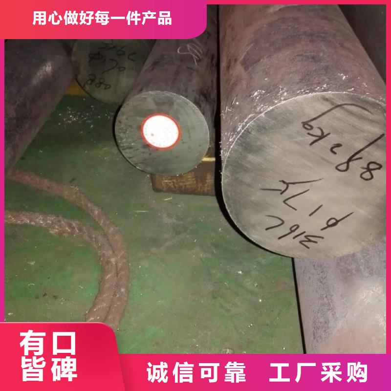 【镍基圆钢镍基合金厂家供应】