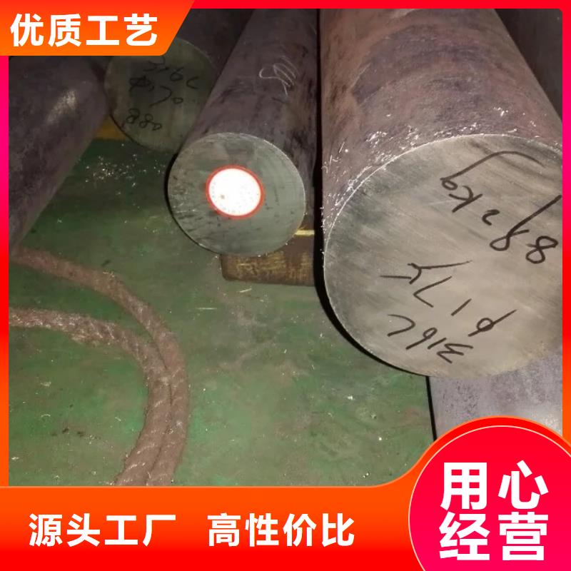 镍基圆钢【高温】不只是质量好