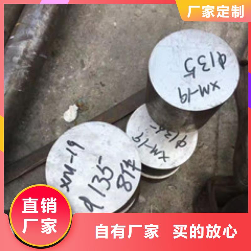 镍基圆钢棒材的简单介绍