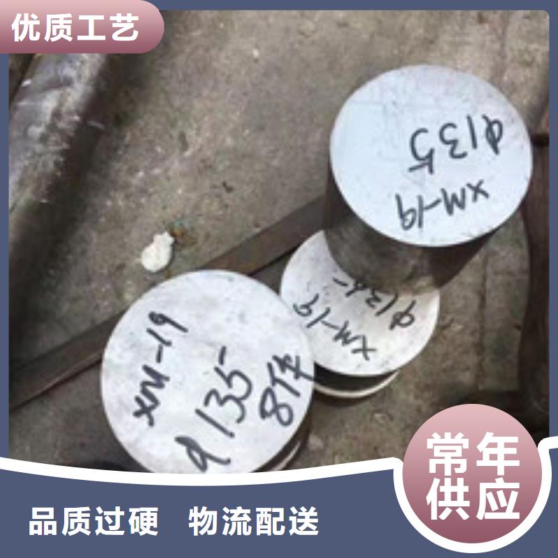 镍基圆钢【镍基合金】当地货源