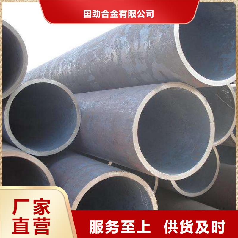 无缝合金钢管【现货】拥有核心技术优势