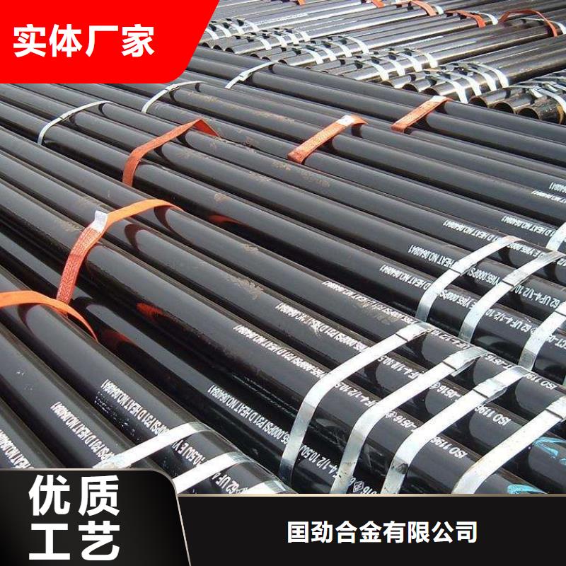 无缝合金钢管棒材专业信赖厂家