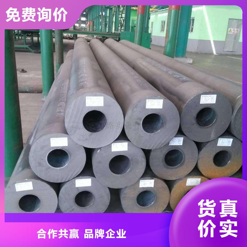 无缝合金钢管棒材专业信赖厂家