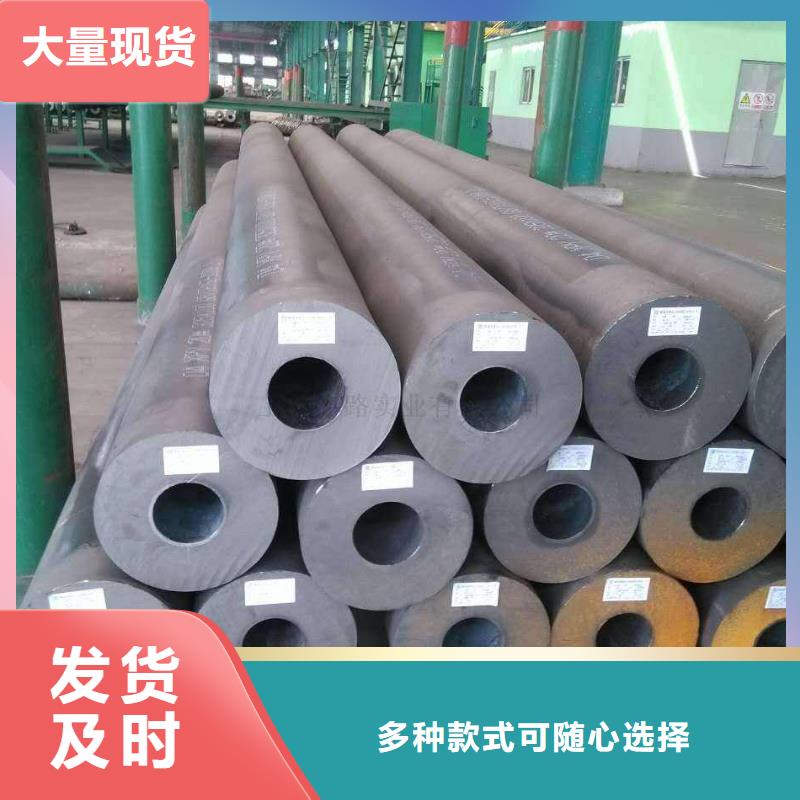 无缝合金钢管镍基合金支持货到付清