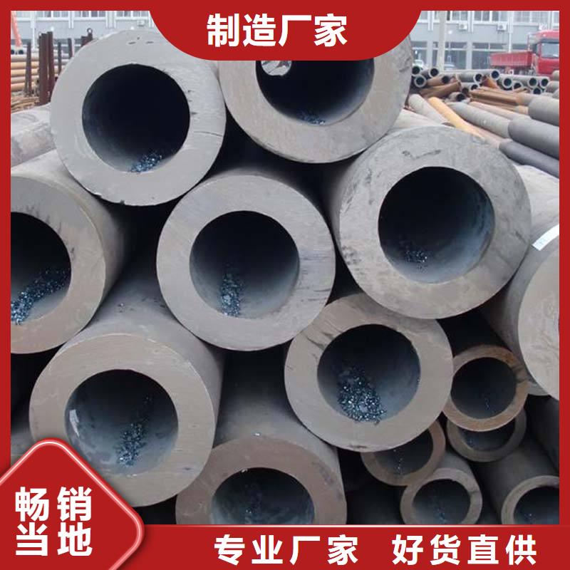 无缝合金钢管棒材把实惠留给您