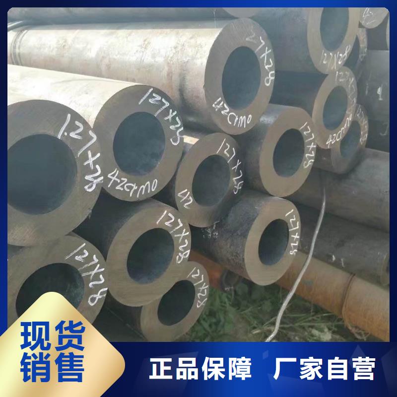 无缝合金钢管【镍基合金】实力工厂