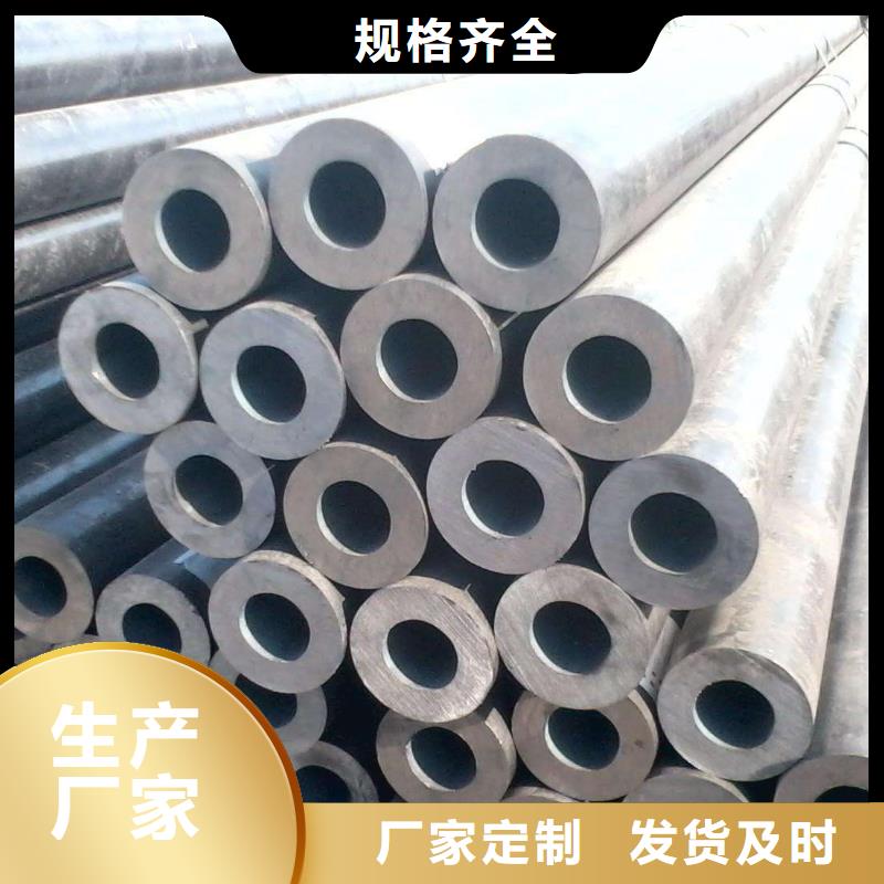 无缝合金钢管材料质检严格