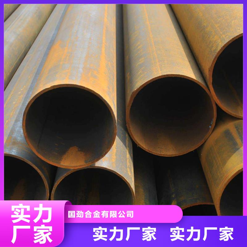 无缝合金钢管镍基合金每个细节都严格把关