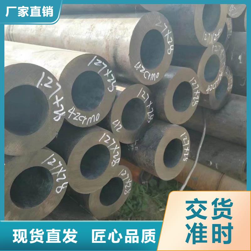 无缝合金钢管钢棒实力工厂