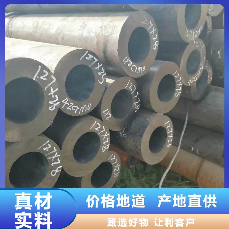 无缝合金钢管高温用品质赢得客户信赖