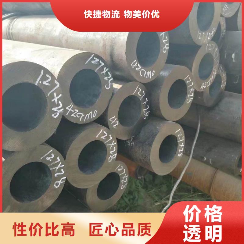 无缝合金钢管价格精工细致打造
