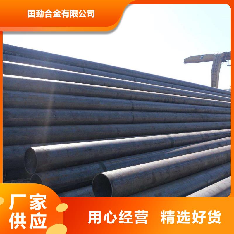 无缝合金钢管镍基合金实体厂家大量现货